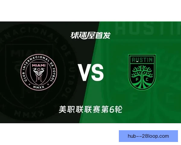 迈阿密国际与阿迪达斯续约成美职联商业价值最高俱乐部 迈阿密国际与阿迪达斯续约成美职联商业价值最高俱乐部
