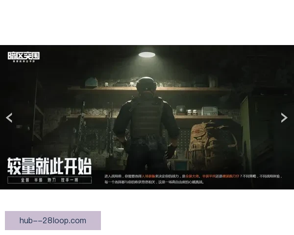 生死战烽火再起英雄逆境突围书写命运终章在黑暗边缘燃起最后希望之光