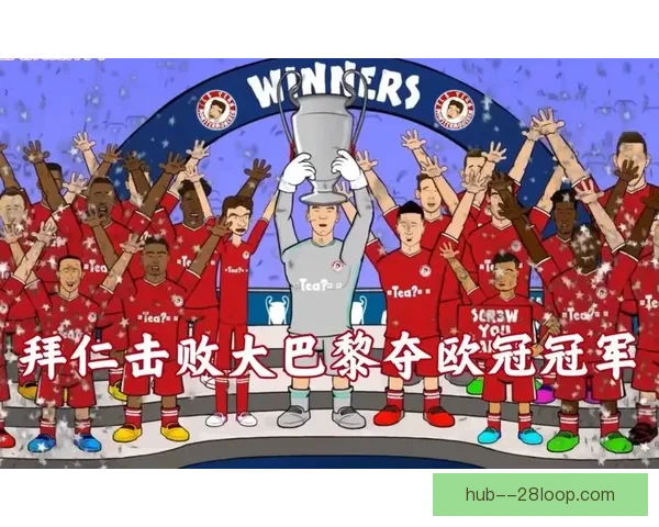 解析欧冠赛场中路推进的核心难点与空间博弈战术破解之道